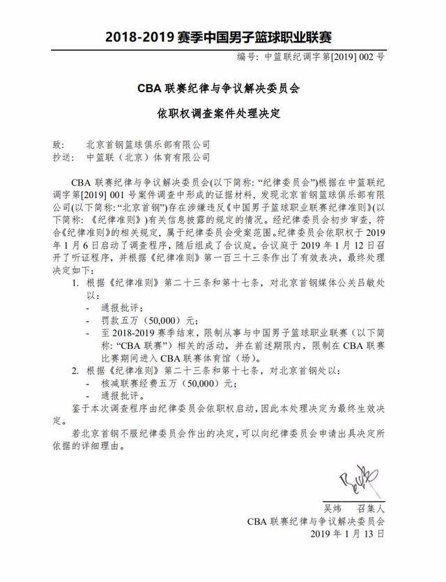 的激增