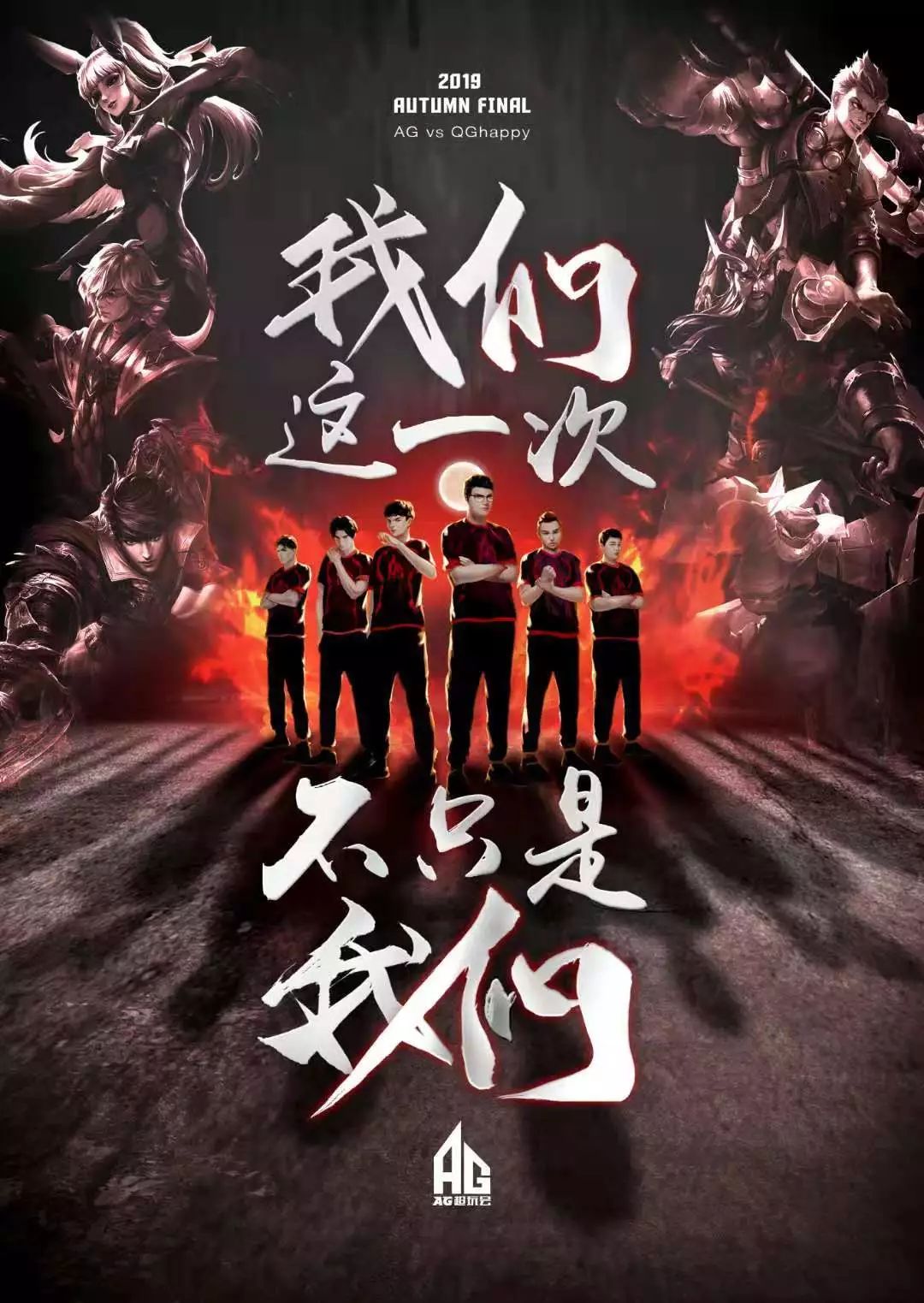人能力毋庸