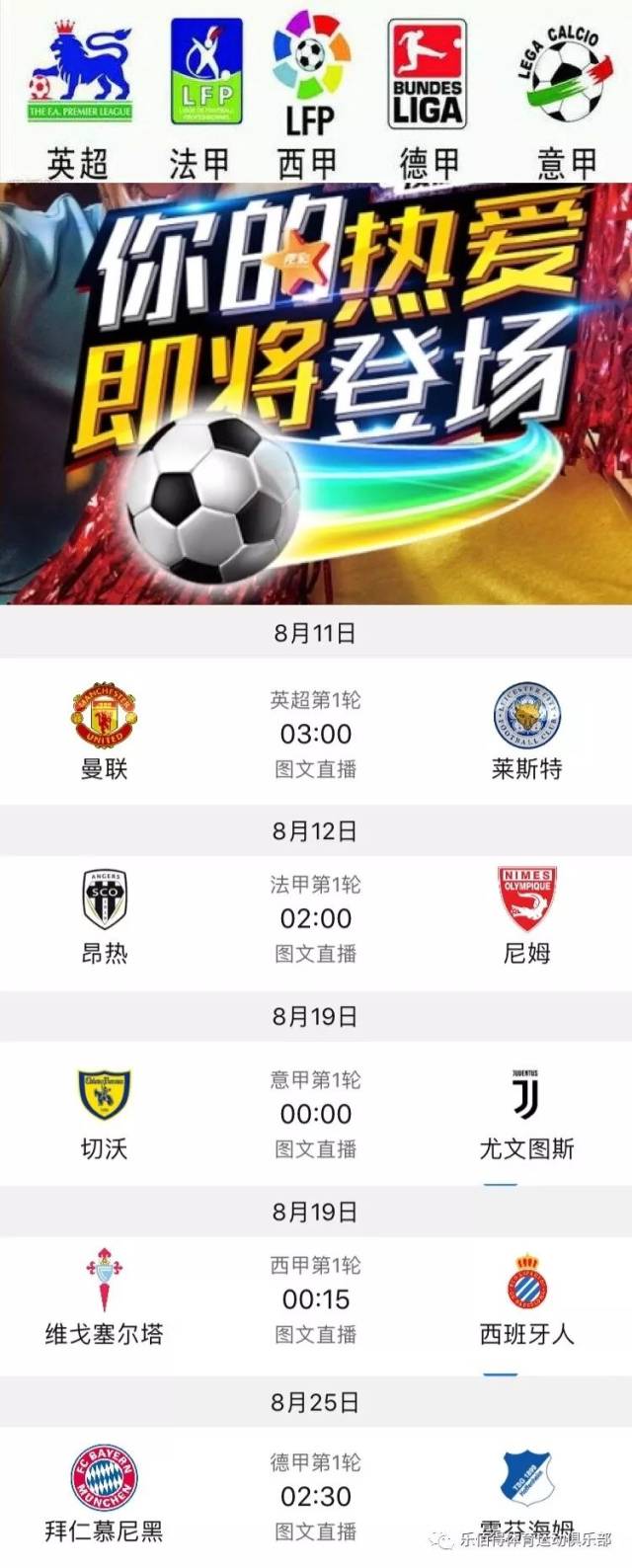 不仅是实力