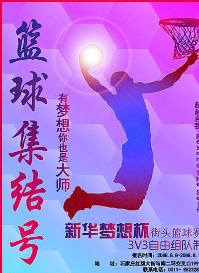 进攻意图 进攻意图