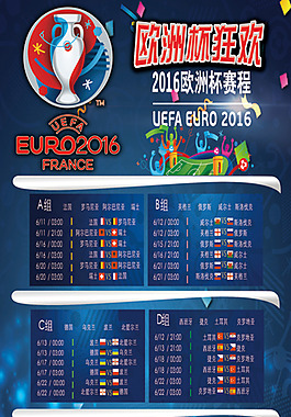 德转列首次入选国家队球员：斯凯利、比塞克、劳尔-阿森西奥在列.