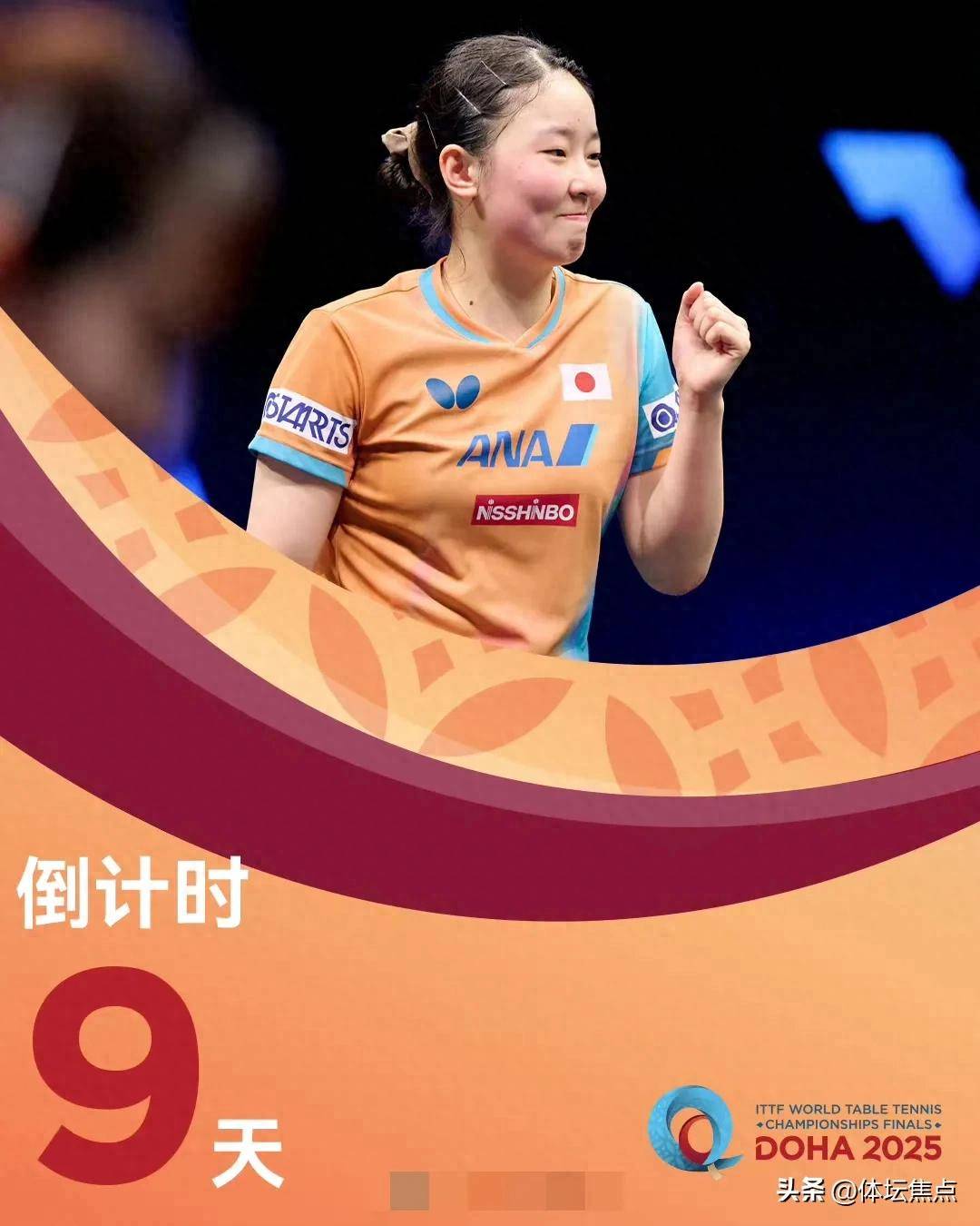 四名球员的 四名球员的