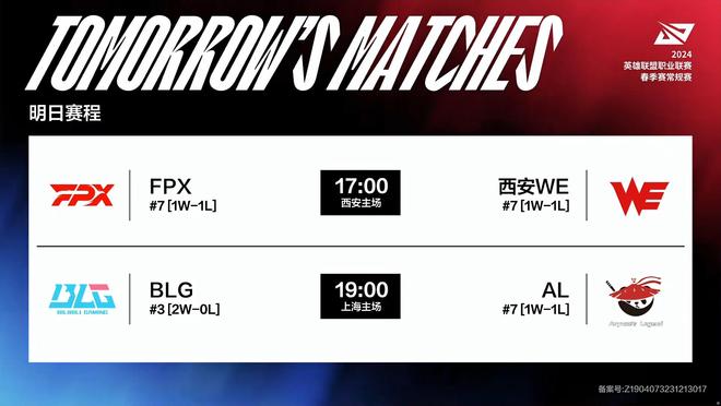 激活二线 激活二线