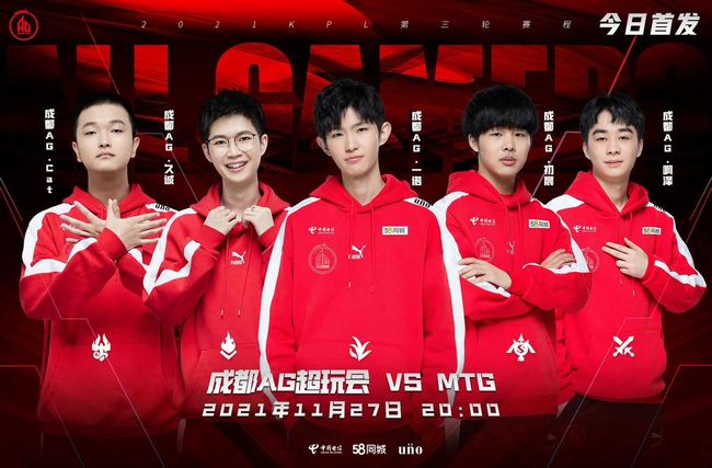 度型边锋 度型边锋